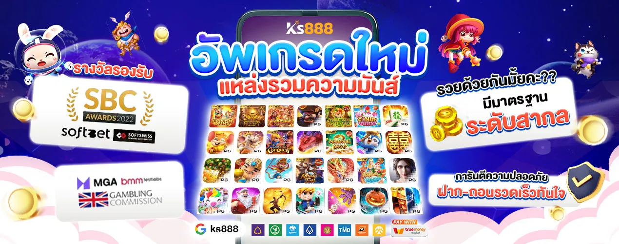 ks888